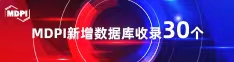 粉色视频操逼喜报 | 11月，30个期刊被数据库收录！